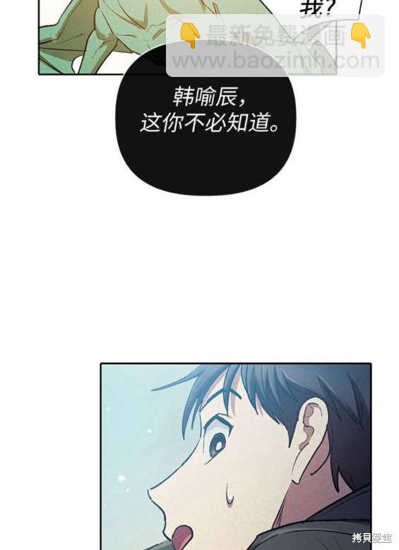 第84话77