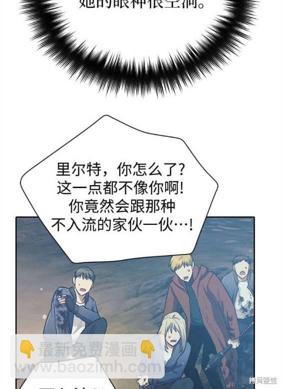 第84话81