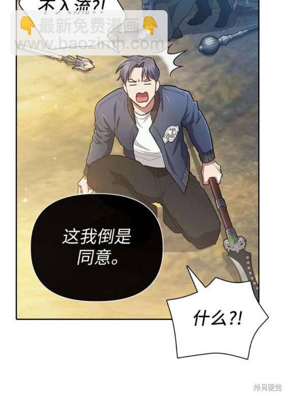 第84话82