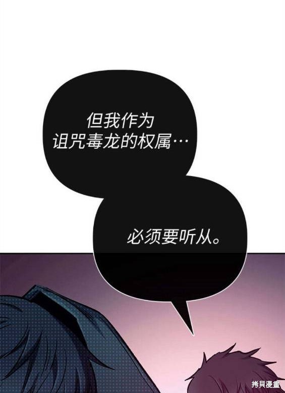 第84话83