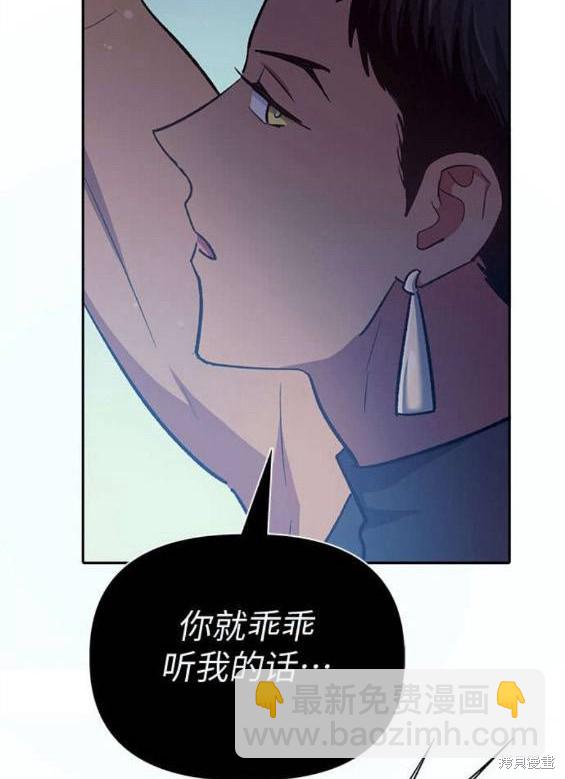 第84话86