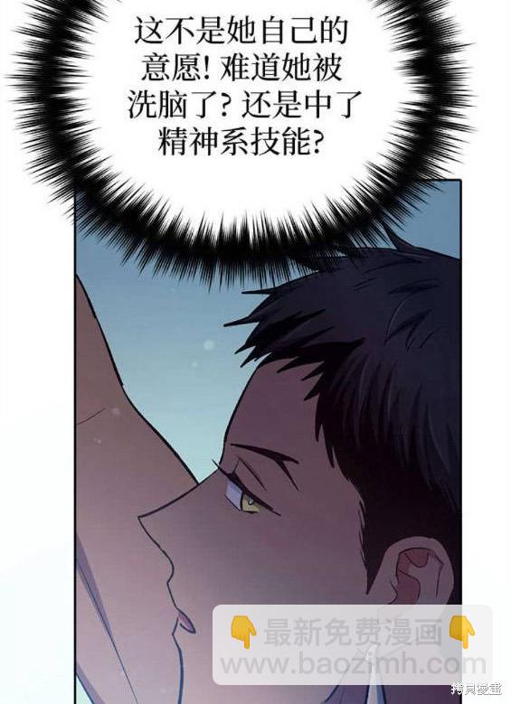 第84话88