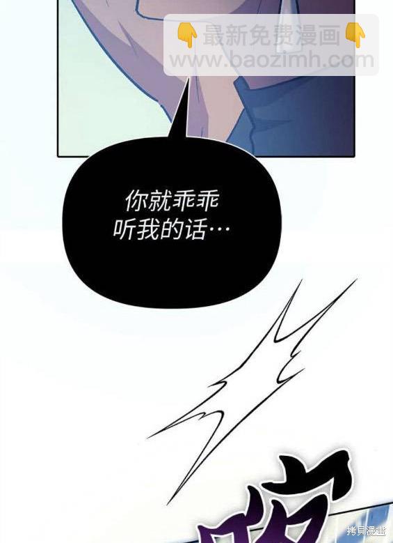 第84话89