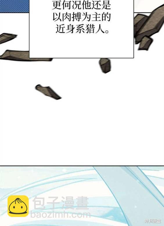 第84话9