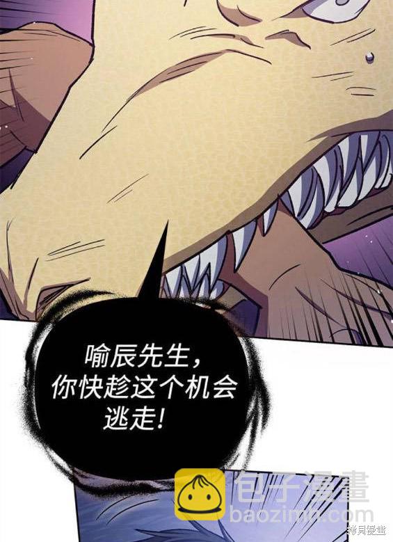 第84话95