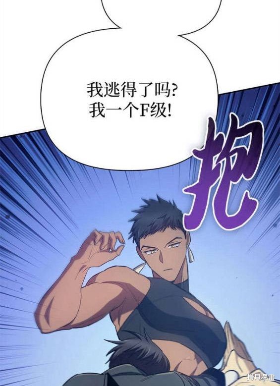 第84话97