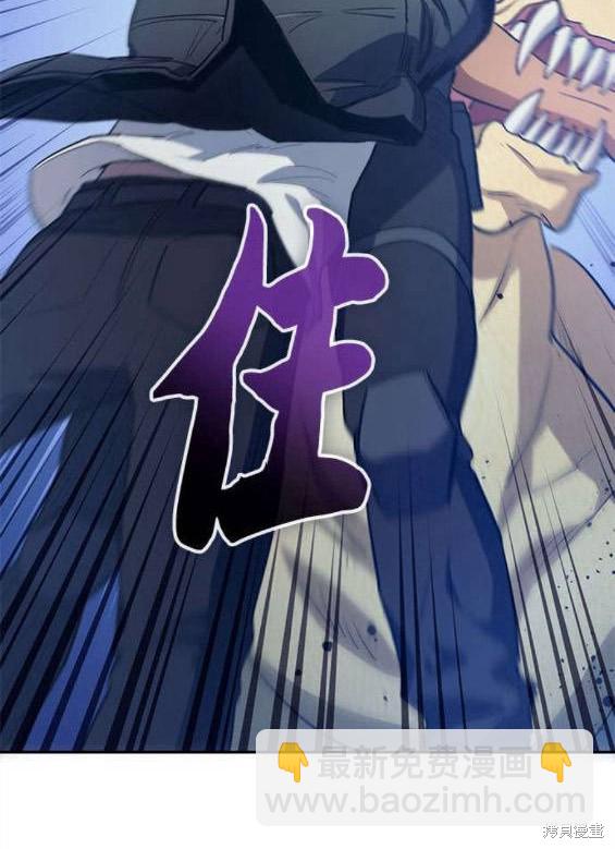 第84话98