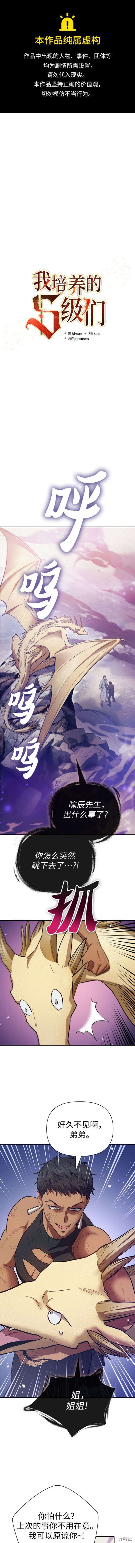 第86话0