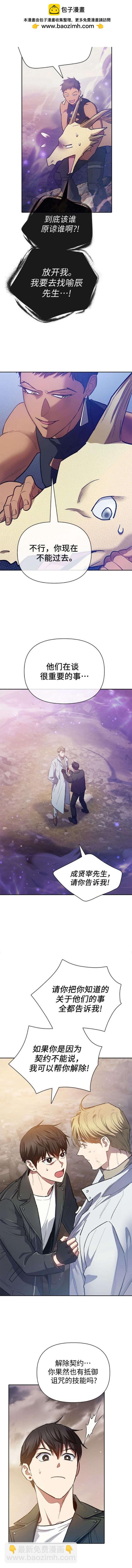 第86话1