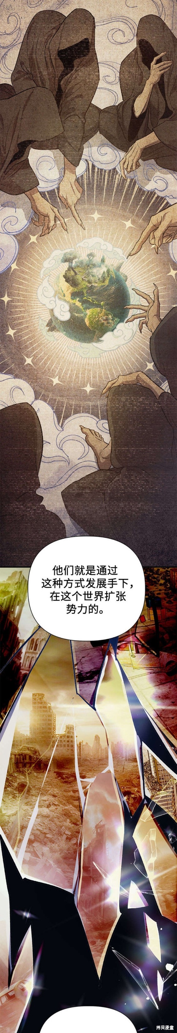 第86话11