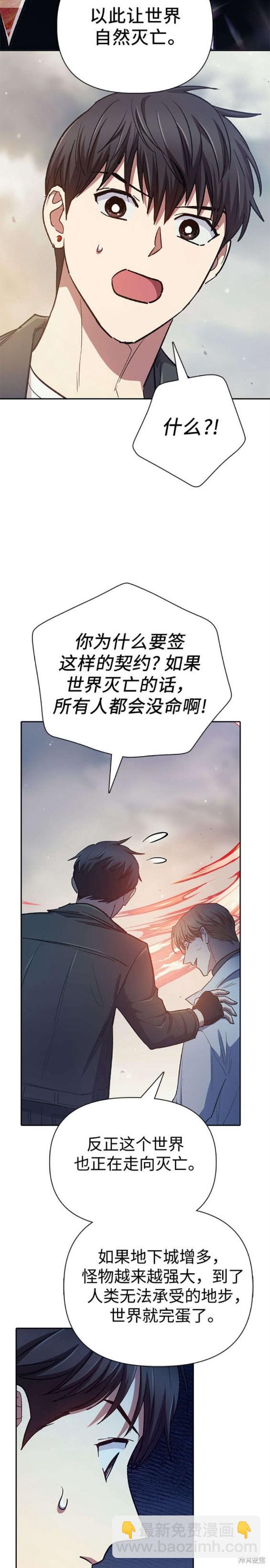 第86话12