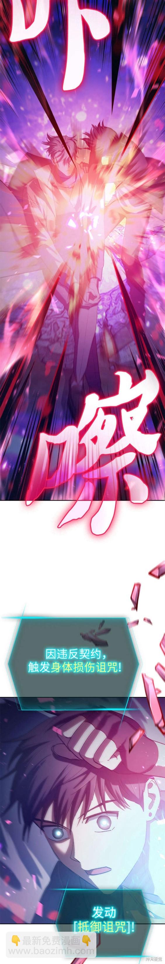 第86话16