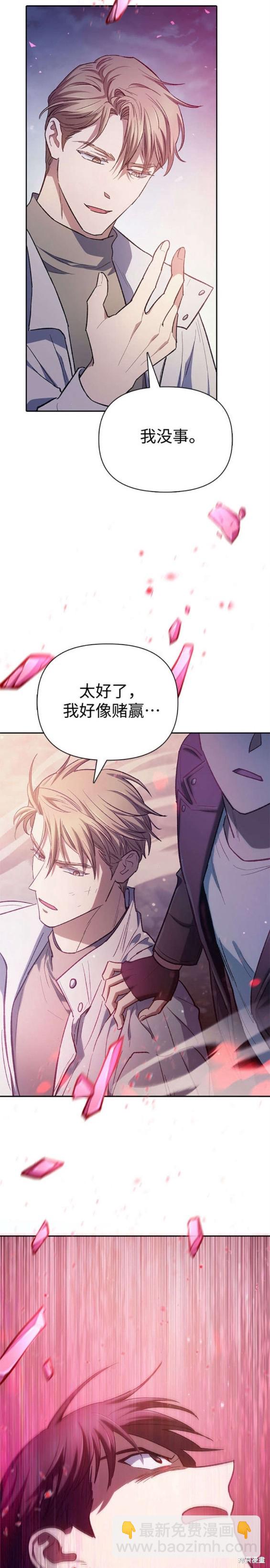 第86话18