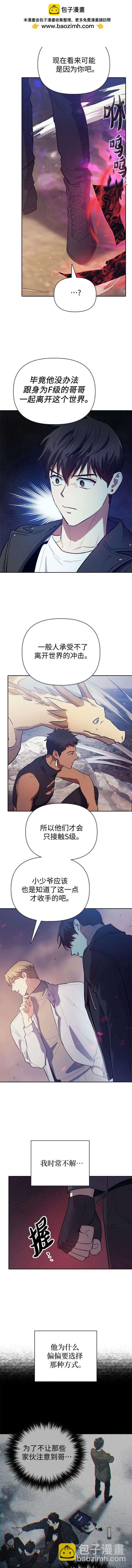 第87话1