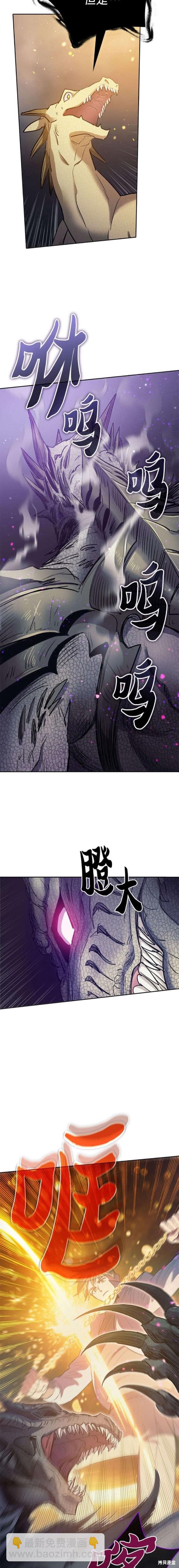 第87话17