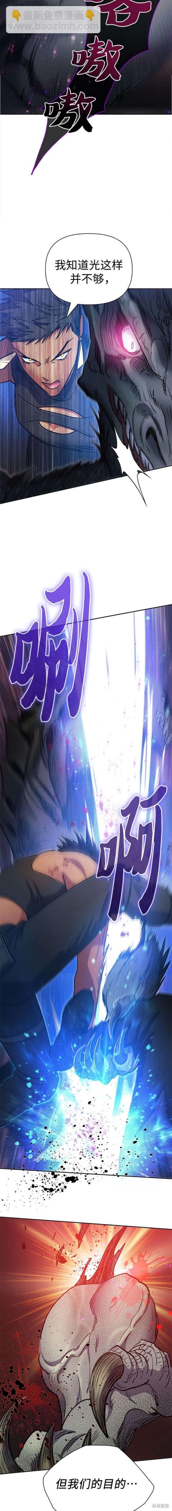 第87话18