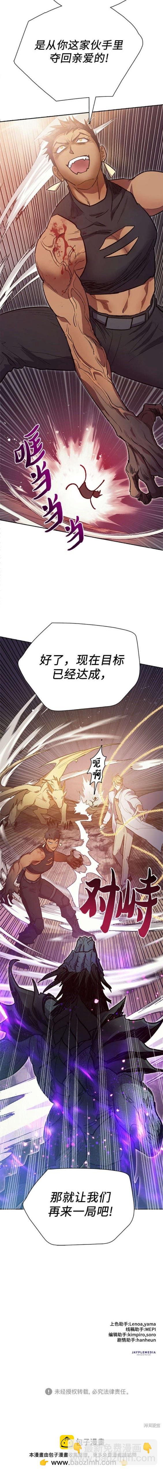 第87话19