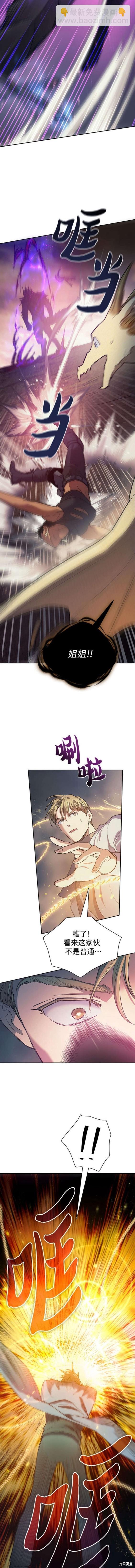 第87话6