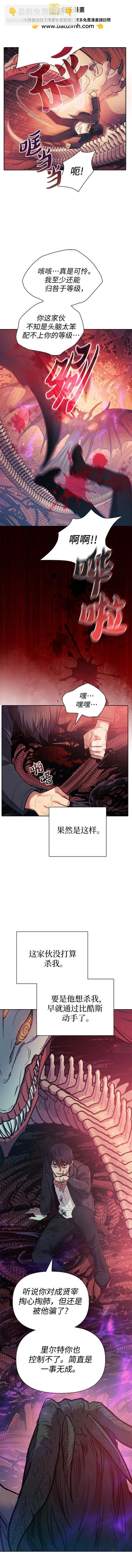 第89话16