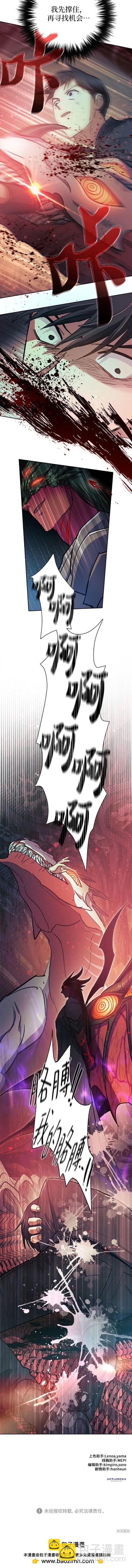 第89话19