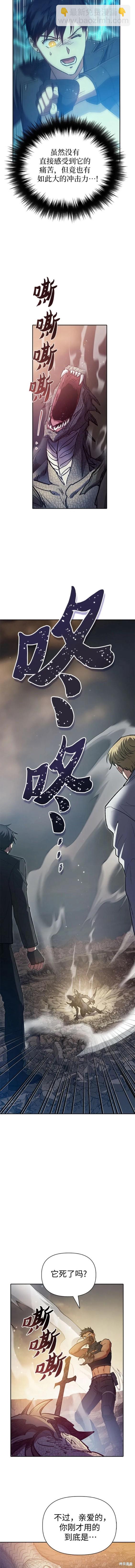 第89话2