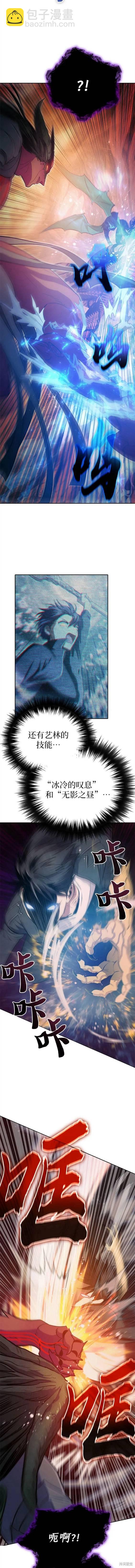 第91话15
