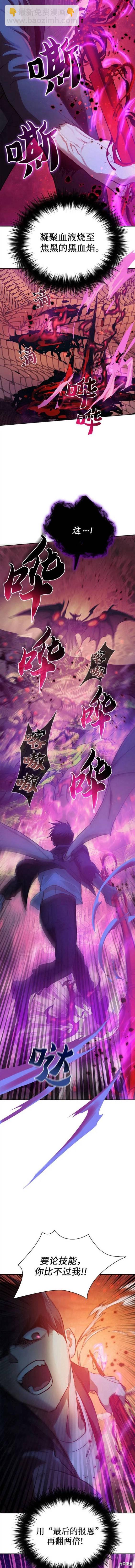 第91话17