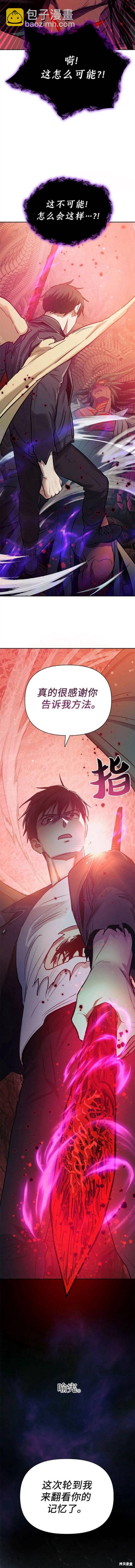 第91话19