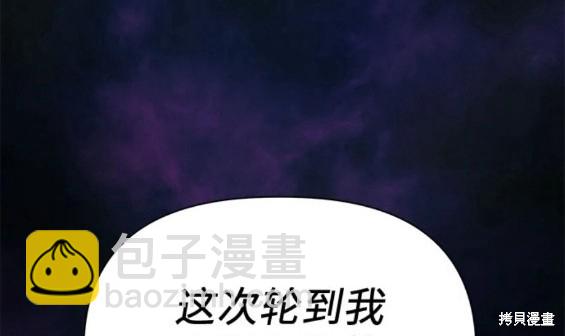 第91话24