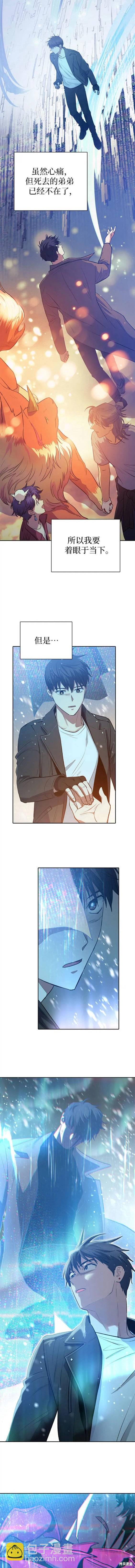 第91话8