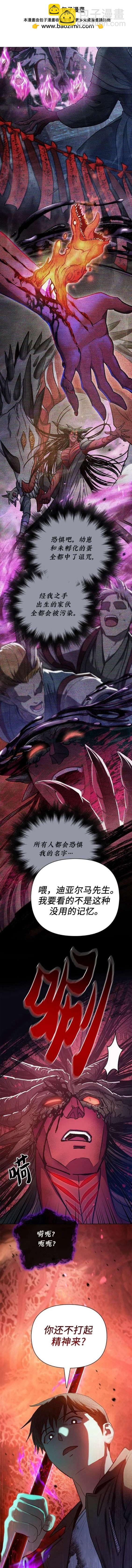 第92话1