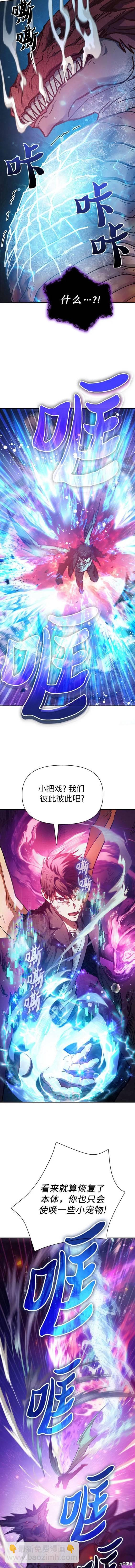 第93话10