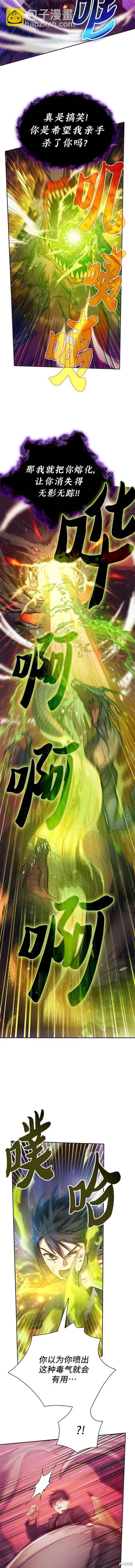 第93话11