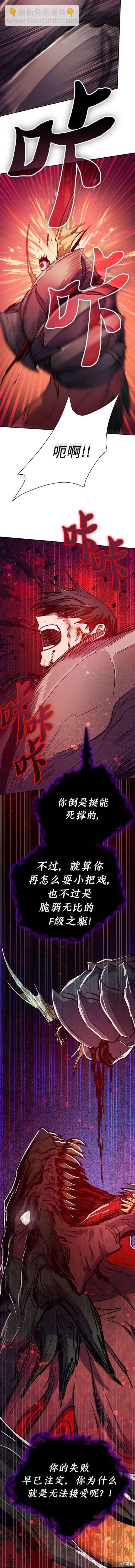 第93话12