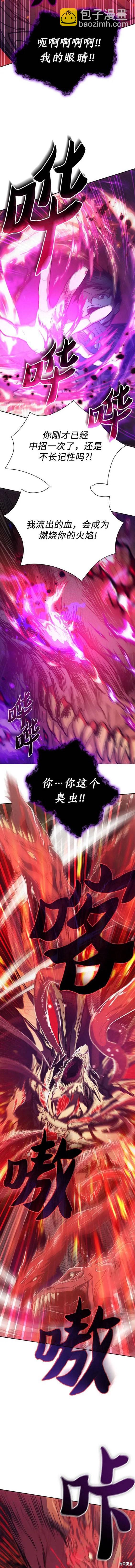 第93话14