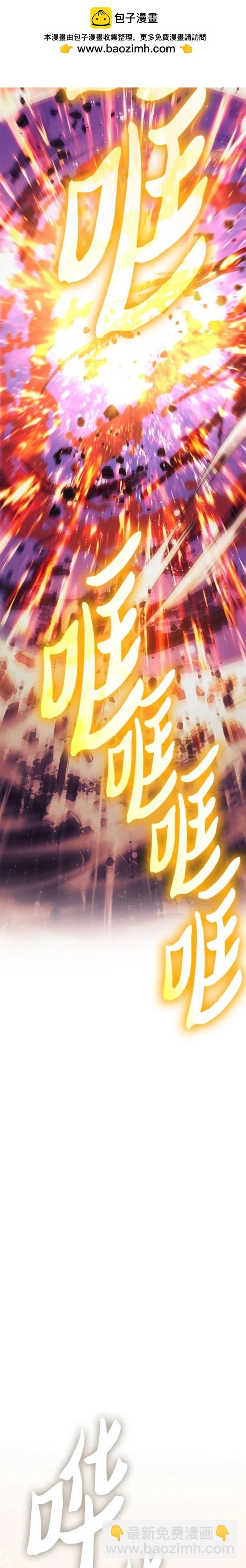 第93话22