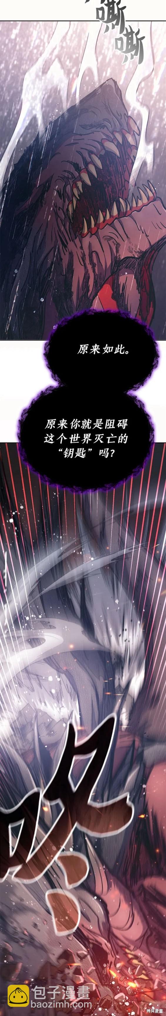 第93话24