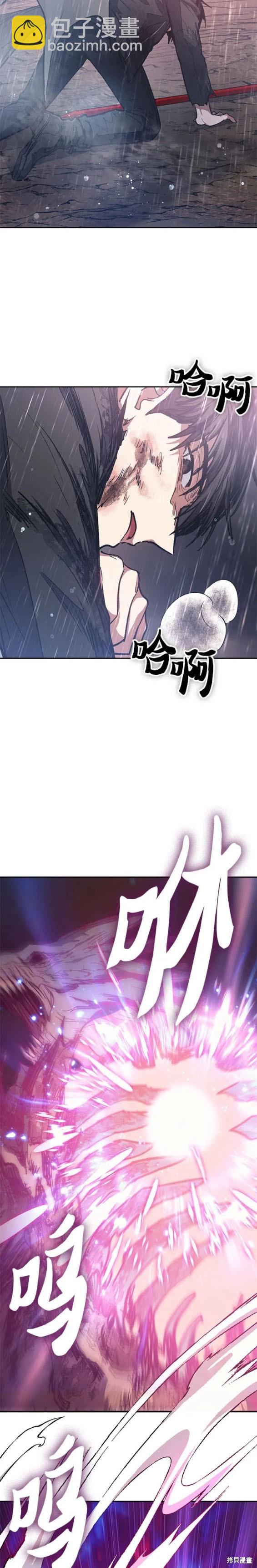 第93话26