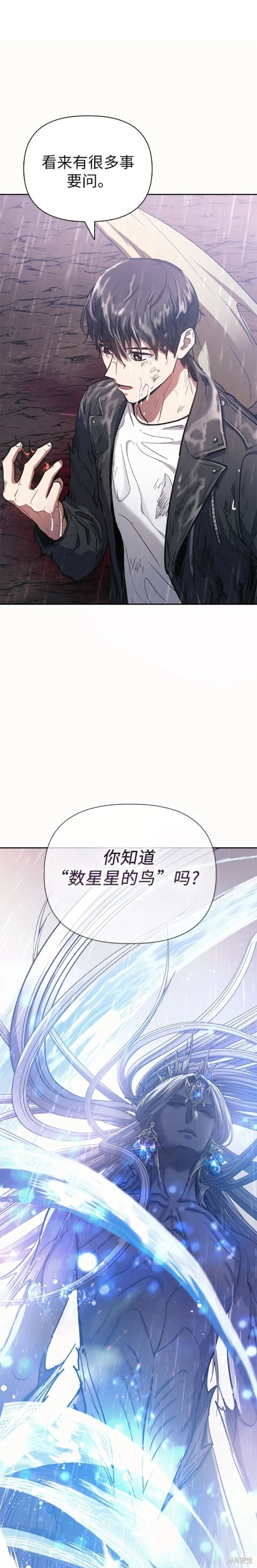 第93话28