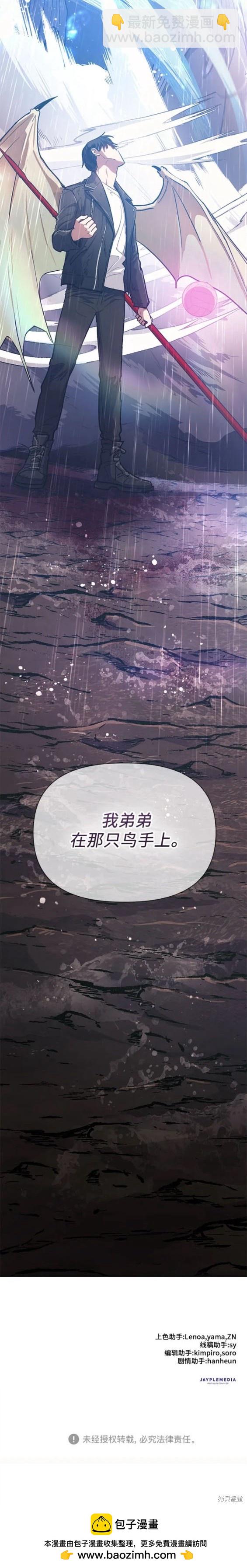 第93话29