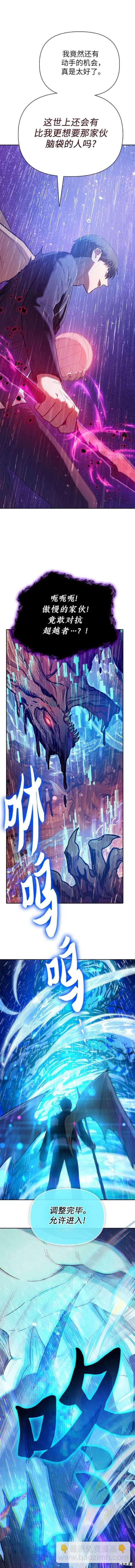 第93话5