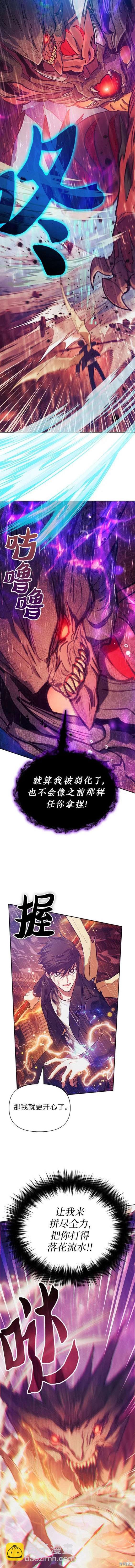 第93话6