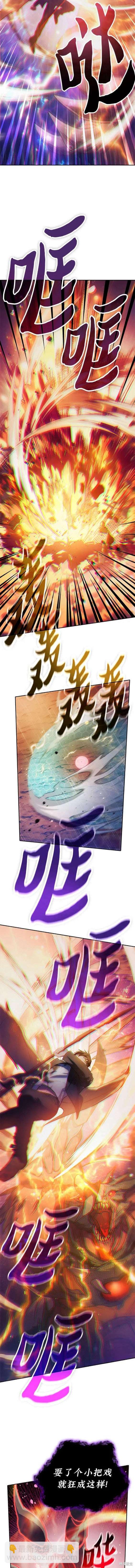 第93话7
