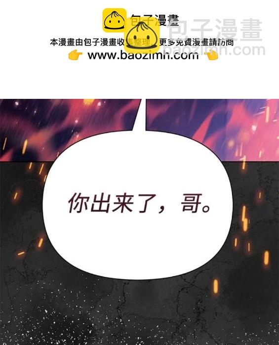 第94话26