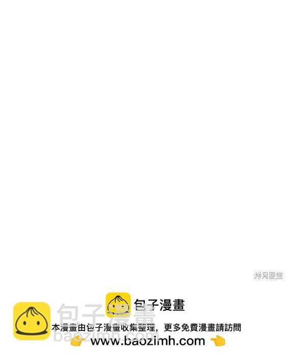第94话29