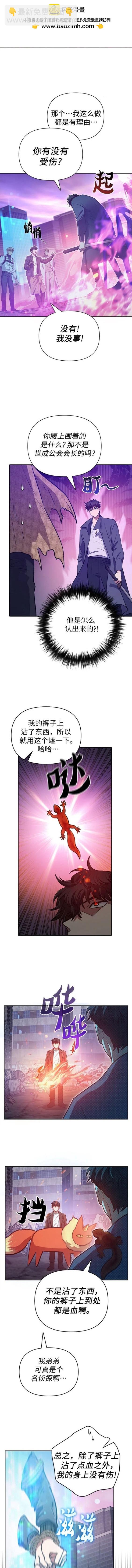 第95话1