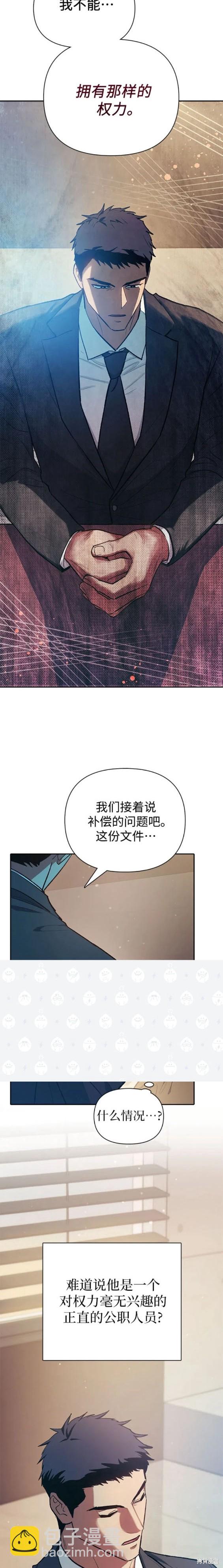 第96话12