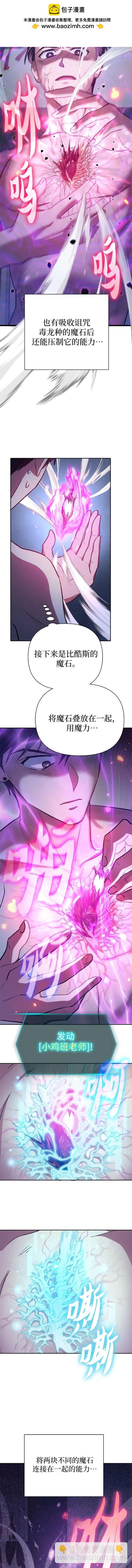第96话2