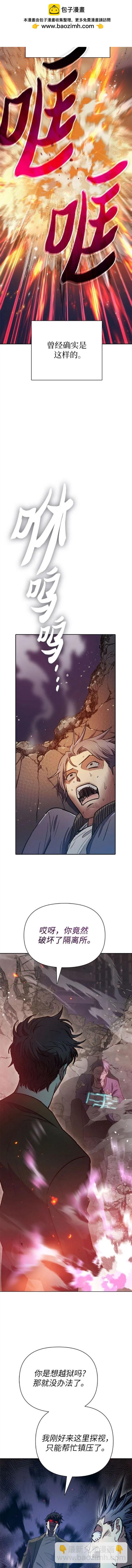 第97话1