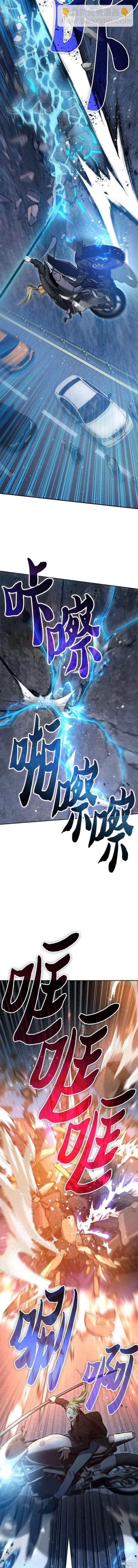 第97话14
